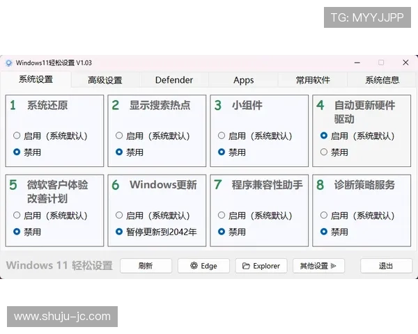 开云比分刷新慢怎么办避坑防骗技巧大全