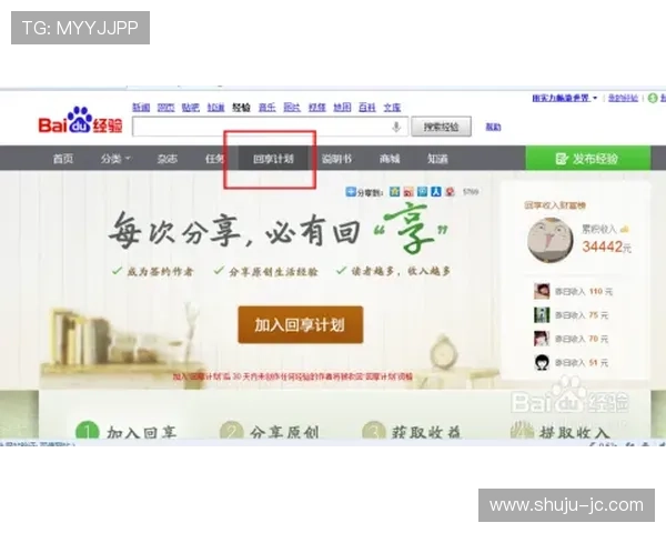 波胆赚钱真实经历 平台对比评测避坑防骗